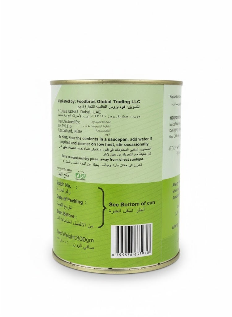 SABY SARSON ka SAAG Curried Mustard Leaves 800gm - Image 2